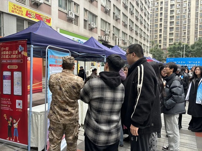 就业服务进四川音乐学院，瑞方人力助力望江街道搭建就业“直通车” 第3张