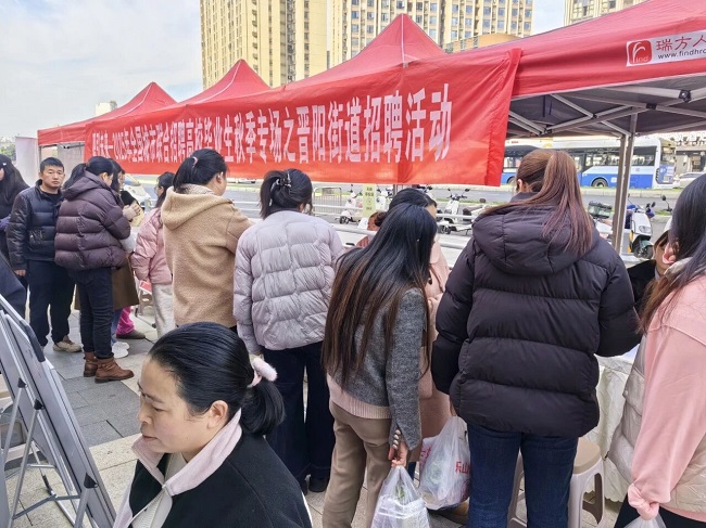 精准引才搭桥梁！瑞方人力助力高校毕业生实现“家门口”就业 第1张
