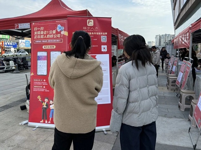 精准引才搭桥梁！瑞方人力助力高校毕业生实现“家门口”就业 第4张