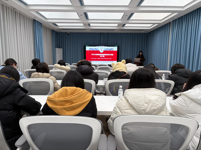 双向赋能，和谐共赢：瑞方人力受邀参加火车南站街道和谐劳动关系专题培训活动 第1张