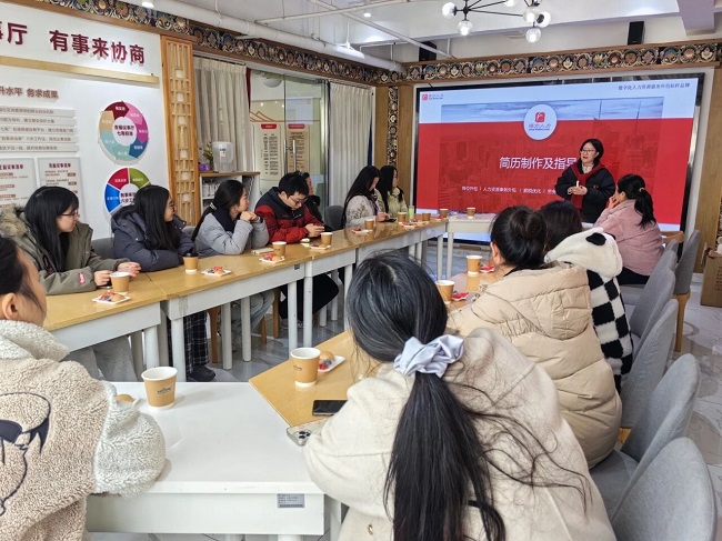 专业赋能,共促就业:瑞方人力助力晋阳街道举办创客沙龙 第2张 专业赋能,共促就业:瑞方人力助力晋阳街道举办创客沙龙 第2张