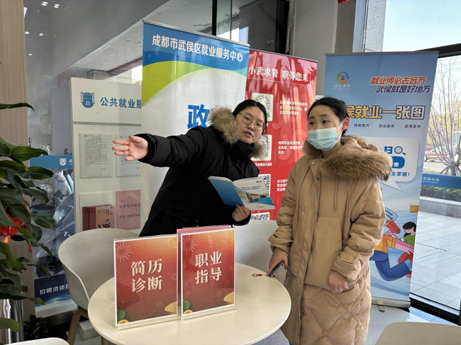 助残就业在身边，瑞方人力为武侯区残疾群体护航就业路 第3张