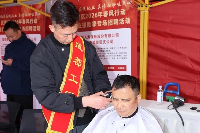 “就”在武侯  “职” 赴新程——瑞方人力助力武侯区举办2026年春风行动专场招聘会 第14张