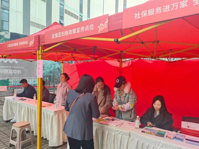 “就”在武侯  “职” 赴新程——瑞方人力助力武侯区举办2026年春风行动专场招聘会 第7张