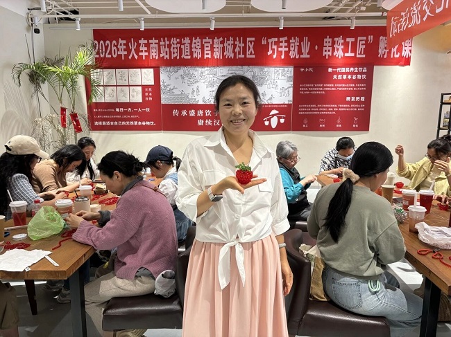 “小串珠”串起居民“大就业”！瑞方人力助力火车南站街道锦官新城社区开展技能培训 第3张