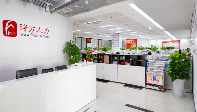 四川劳务派遣找哪个公司好？ 第1张