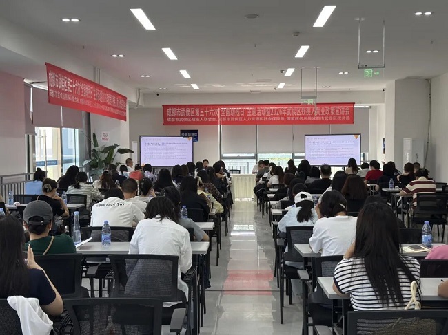 数智赋能“就”有温度——瑞方人力助力武侯区残联开展第三十六次全国助残日活动 第2张