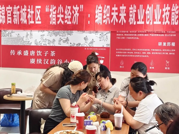 巧手促就业,编织幸福路——瑞方人力助力火车南站街道锦官新城社区打造技能“加油站” 第2张 巧手促就业,编织幸福路——瑞方人力助力火车南站街道锦官新城社区打造技能“加油站” 第2张