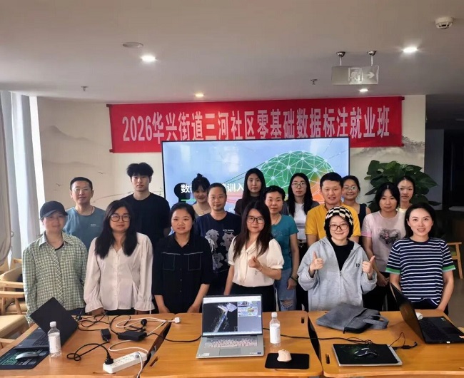 数字技能筑就新起点 | 瑞方人力助力华兴街道三河社区打通技能就业路 第3张 数字技能筑就新起点 | 瑞方人力助力华兴街道三河社区打通技能就业路 第3张