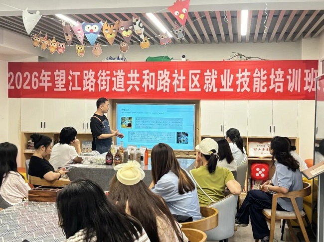 咖香点亮就业梦 | 瑞方人力助力望江路街道共和路社区实现“家门口”就业 第1张 咖香点亮就业梦 | 瑞方人力助力望江路街道共和路社区实现“家门口”就业 第1张
