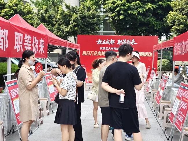 青年有所呼,服务有所应:瑞方人力助力火车南站街道青年就业“一步到位” 第2张 青年有所呼,服务有所应:瑞方人力助力火车南站街道青年就业“一步到位” 第2张