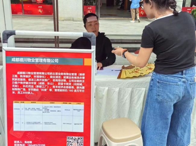 青年有所呼,服务有所应:瑞方人力助力火车南站街道青年就业“一步到位” 第3张 青年有所呼,服务有所应:瑞方人力助力火车南站街道青年就业“一步到位” 第3张