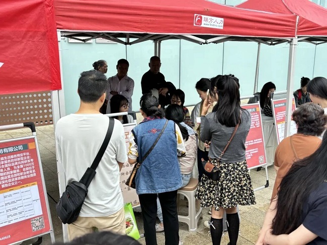 从“毕业”到“就业”:瑞方人力专业服务护航晋阳街道吉福社区毕业生就业 第3张 从“毕业”到“就业”:瑞方人力专业服务护航晋阳街道吉福社区毕业生就业 第3张