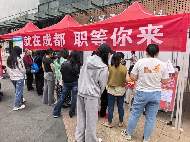 从“毕业”到“就业”:瑞方人力专业服务护航晋阳街道吉福社区毕业生就业 第2张 从“毕业”到“就业”:瑞方人力专业服务护航晋阳街道吉福社区毕业生就业 第2张