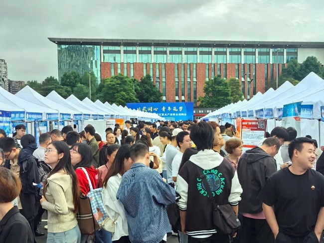 就业服务进雅安,数字赋能促发展——瑞方人力亮相川藏人力资源协同发展大会 第1张 就业服务进雅安,数字赋能促发展——瑞方人力亮相川藏人力资源协同发展大会 第1张