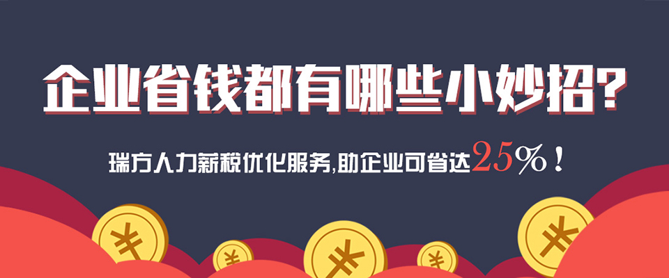 可以补缴社保吗